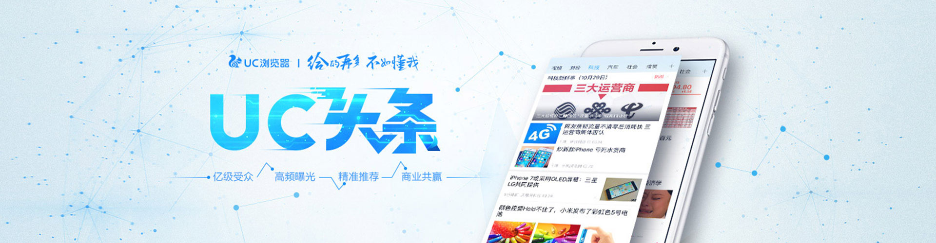 颍州百度搜索推广
