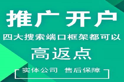百度推广的广告创意：如何抓住用户的眼球