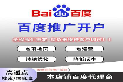 短视频平台的信息流广告运营全解析