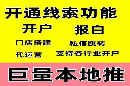SEM托管公司运营案例精选