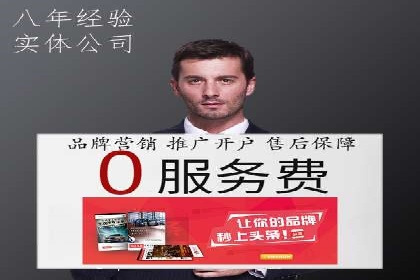 SEM托管服务实战案例：解决企业广告投放难题