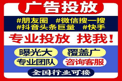 信息流运营技巧分享与案例